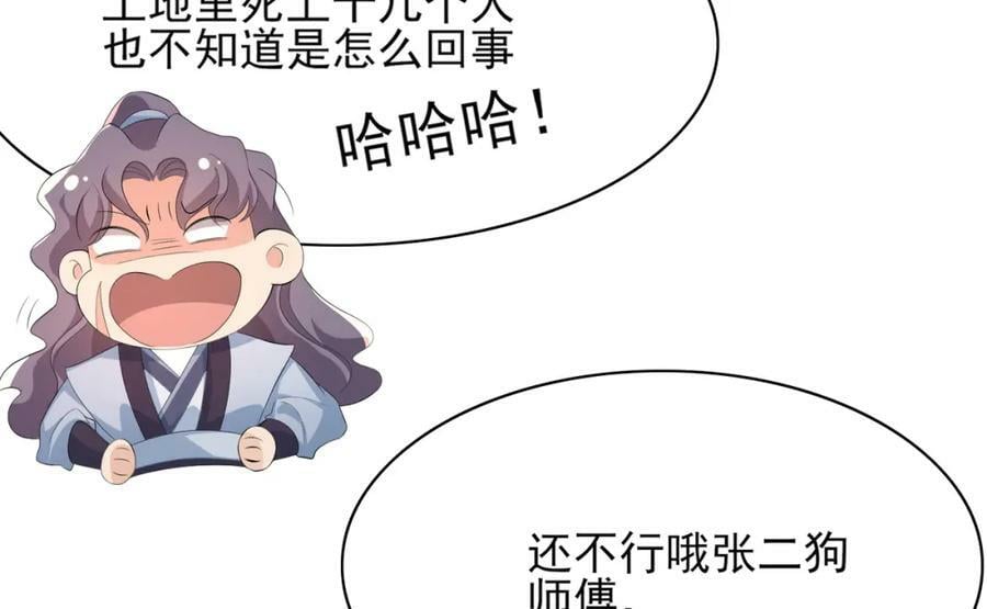 第101话 杀手组织77