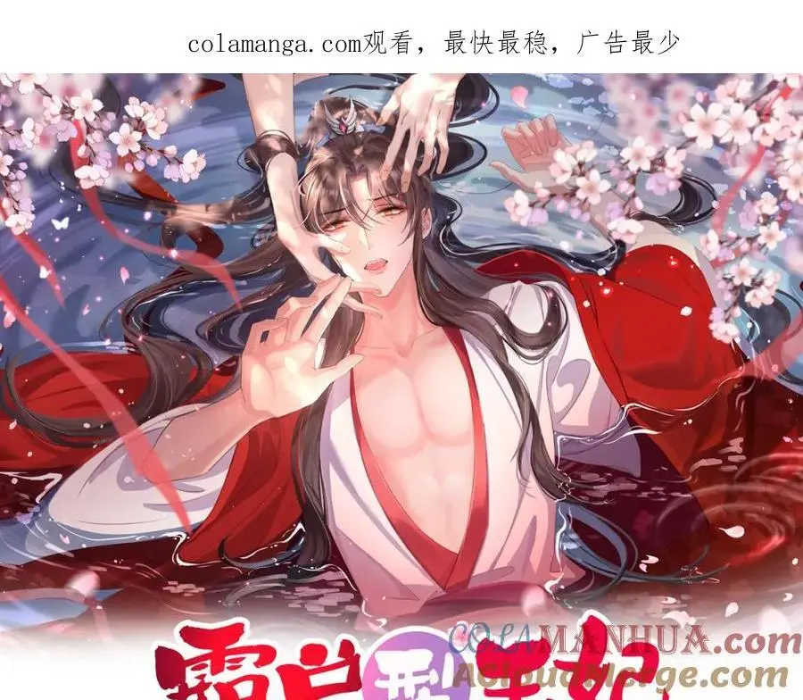 第138话 科学与狠活0