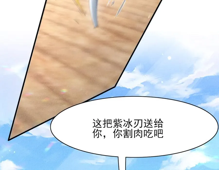 第179话 我不爱吃鲨鱼片74