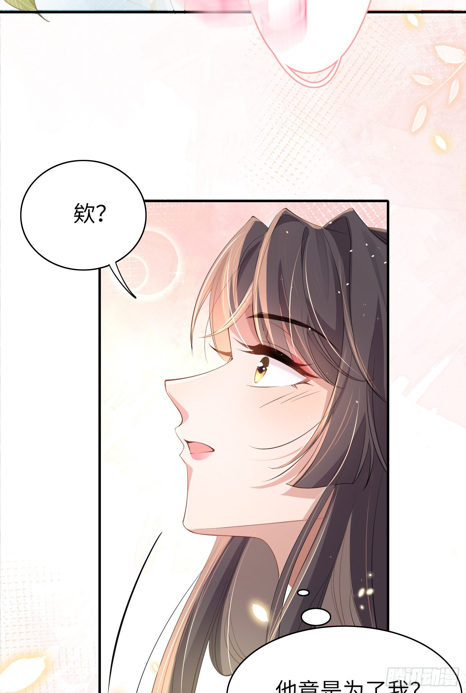 第11话 完美的配合4
