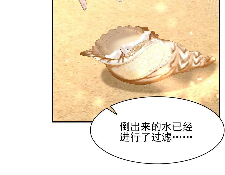 第183话 小坤泽你好可爱呀10