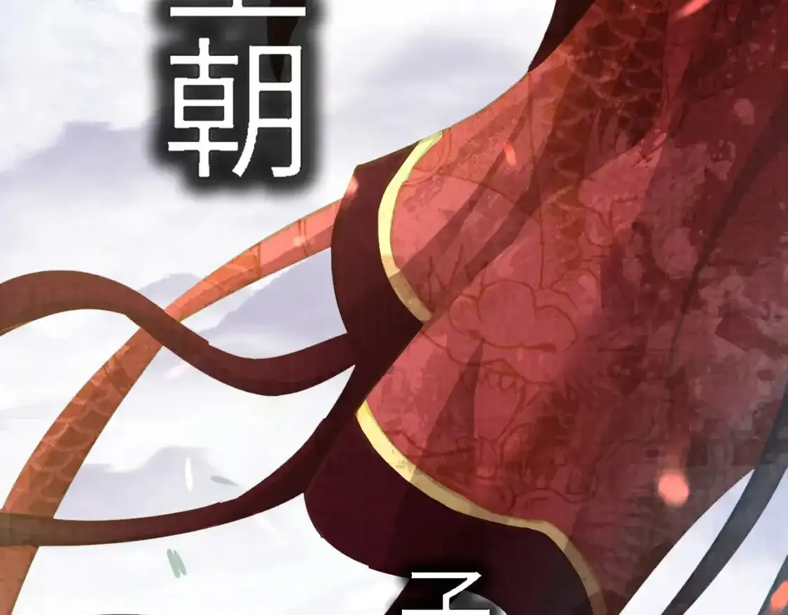 第1话 雨露期发作5
