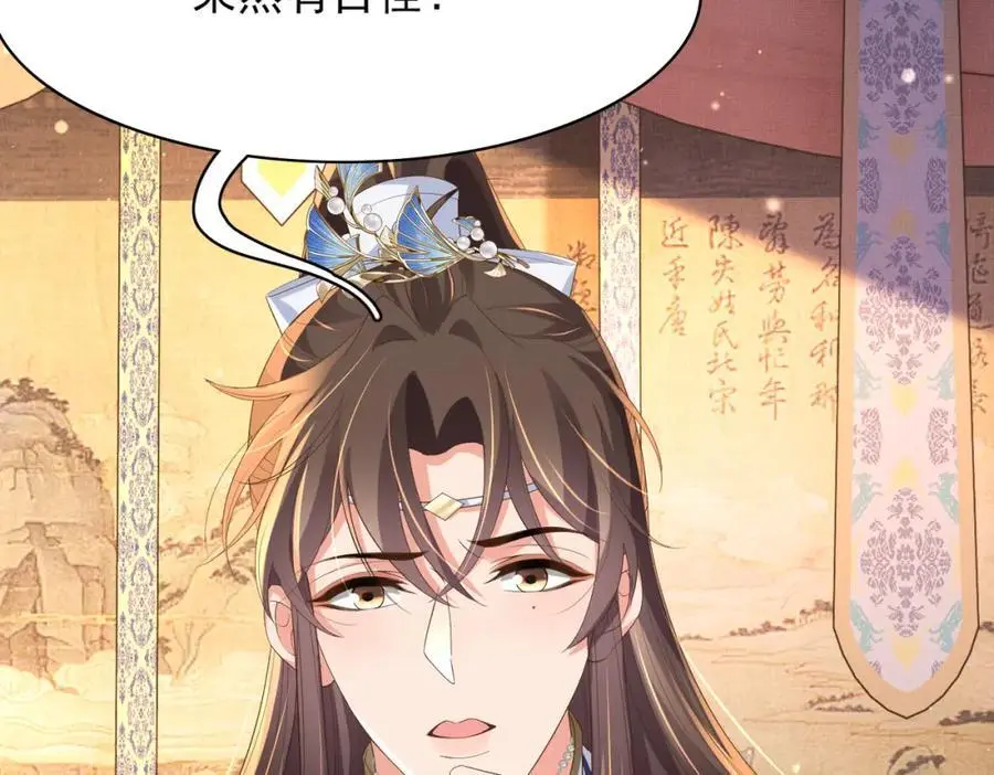 第129话 本王知道了！37