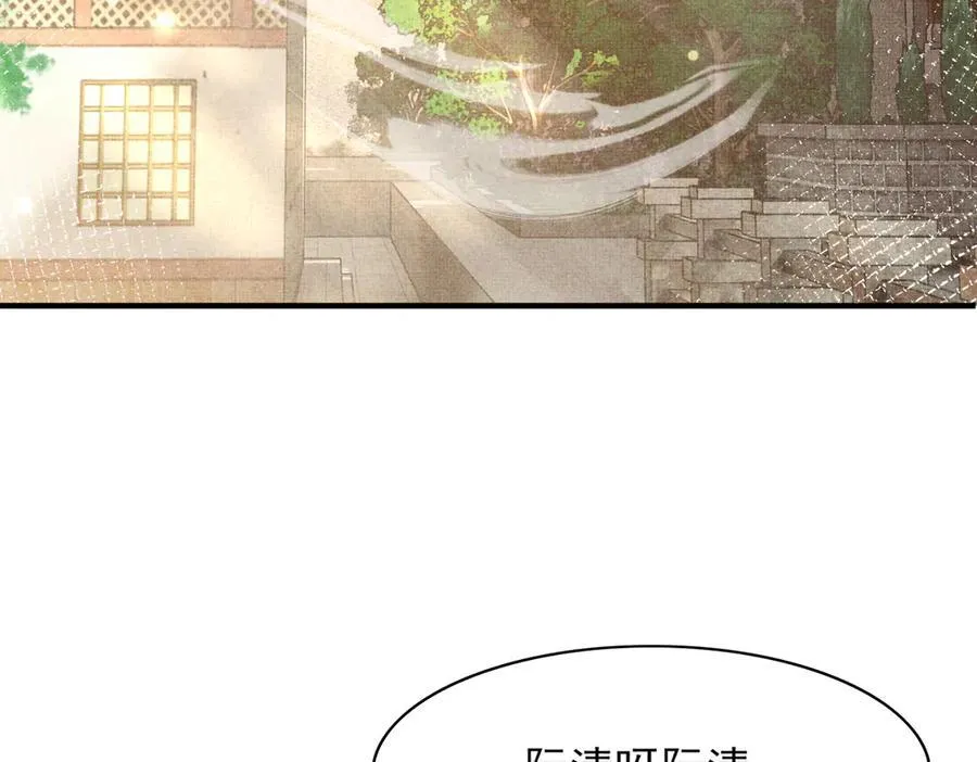 第181话 冲冠一怒为红颜69