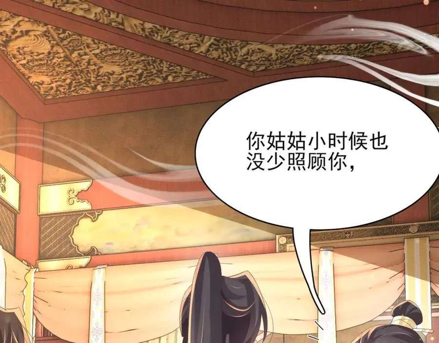 第151话 坏人我来做94