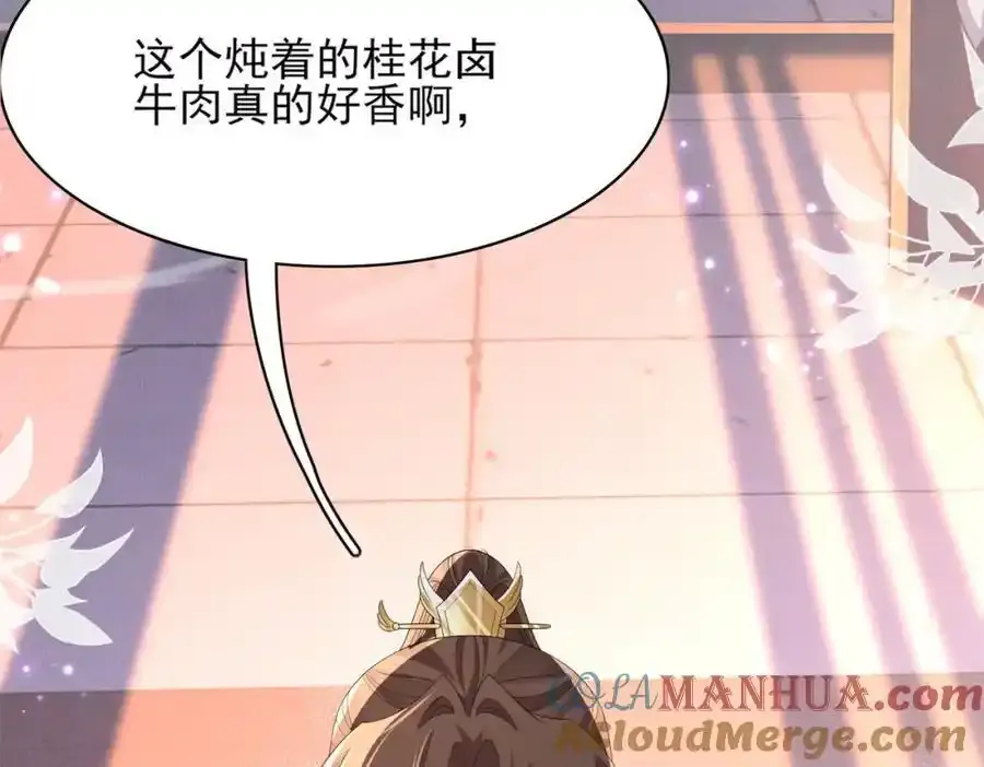 第157话 王妃，你是一个傻瓜72