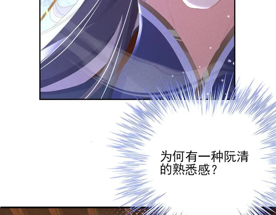 第193话 两眼相望觉得熟悉107