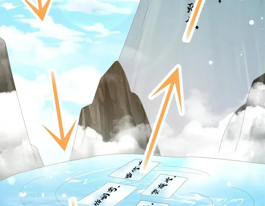 第145话 镜里观“纱”93