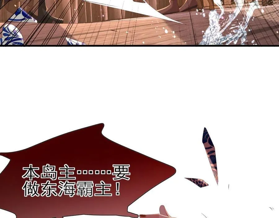 第192话 怎么穿成这个样子29