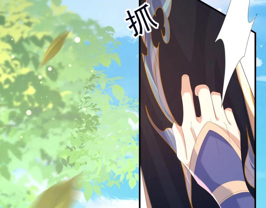 第117话 玄景曜霸气救场51