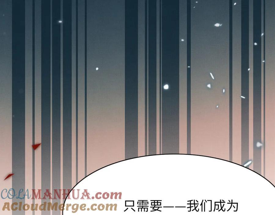 第108话 联合？124