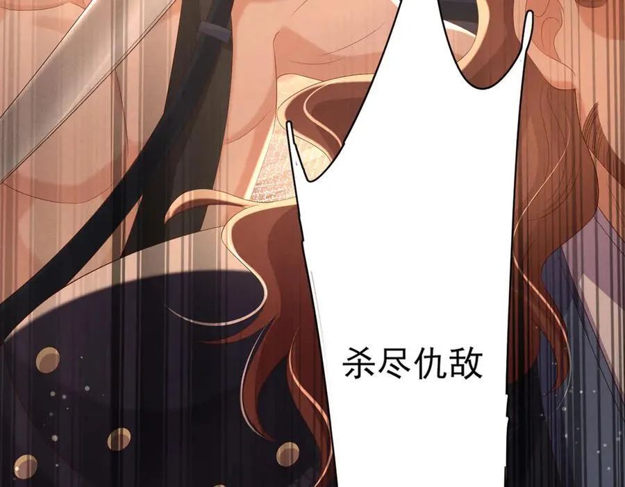 第181话 冲冠一怒为红颜18