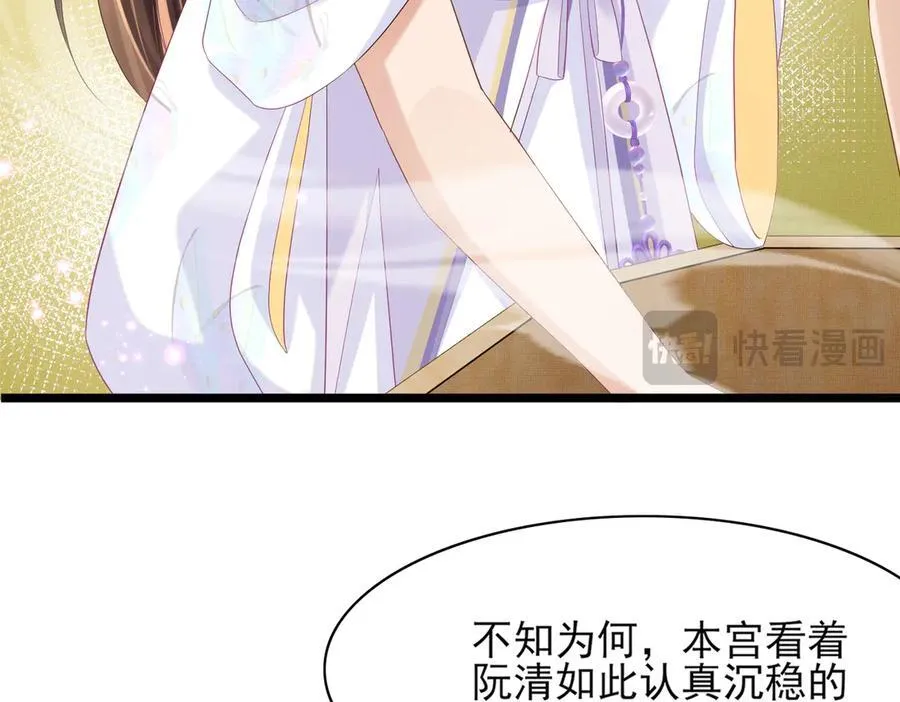 第173话 什么东西那么香34