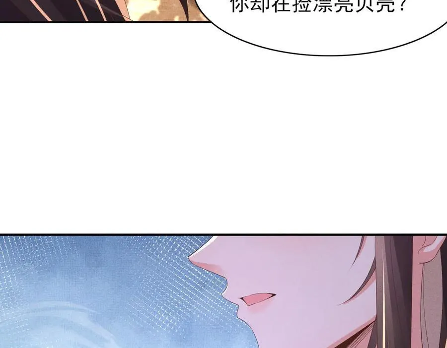 第182话 金丝雀的荒野求生？42