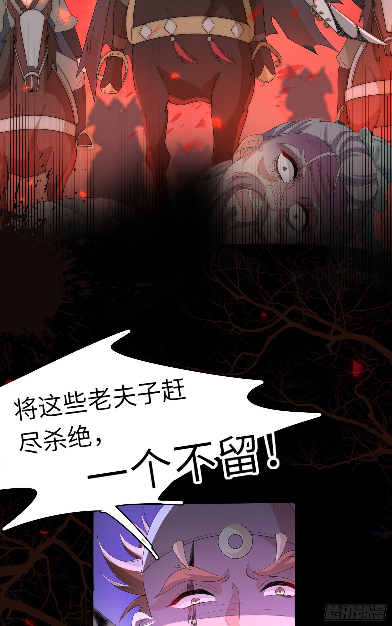 第42话 太子的刺客再临31