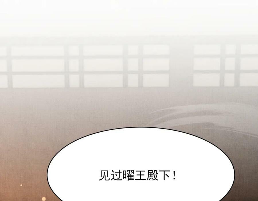 第84话 早有准备59