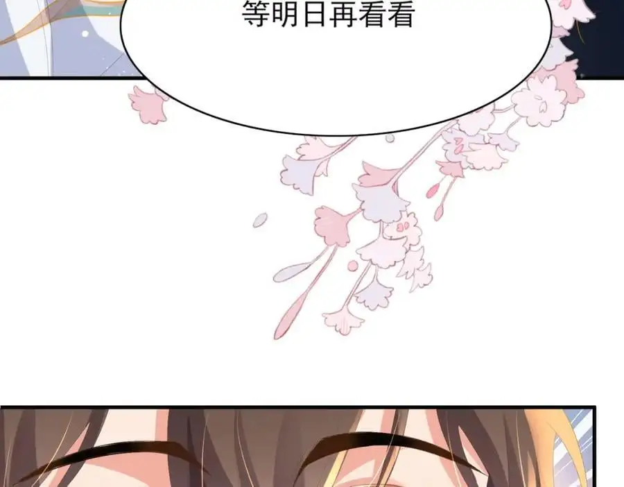 第129话 本王知道了！69