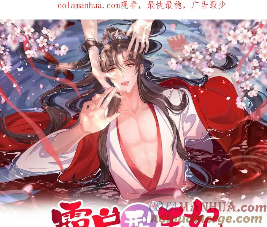 第84话 早有准备0