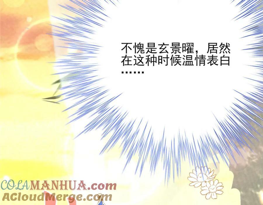 第104话 本王不能离开你36