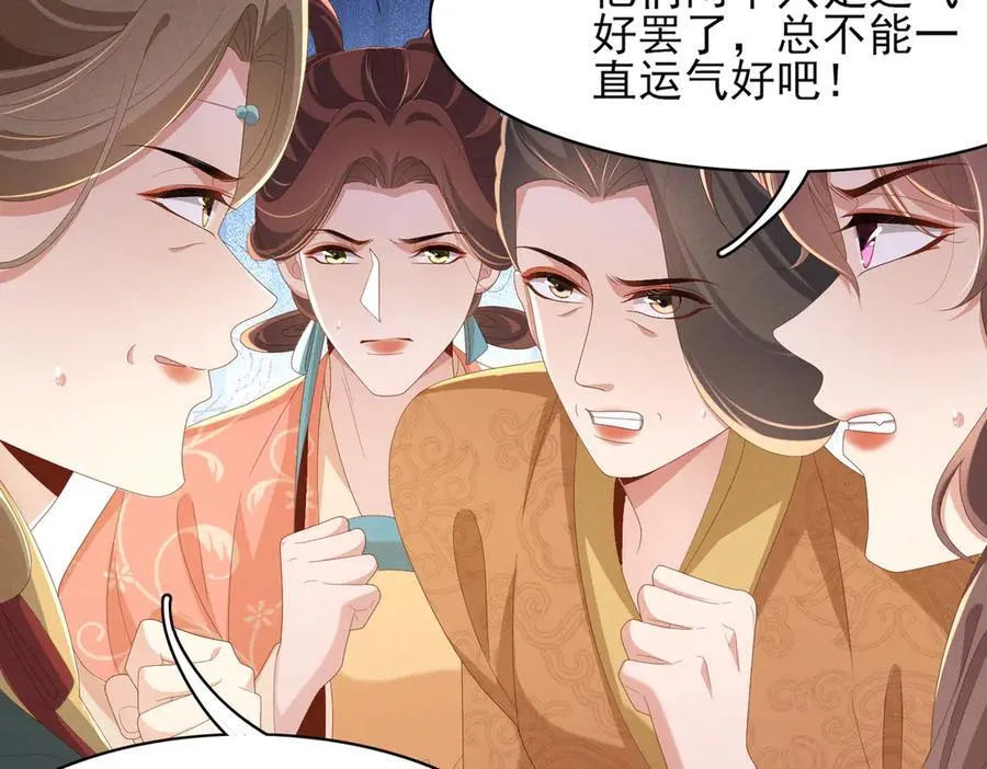第174话 香迷糊了！75