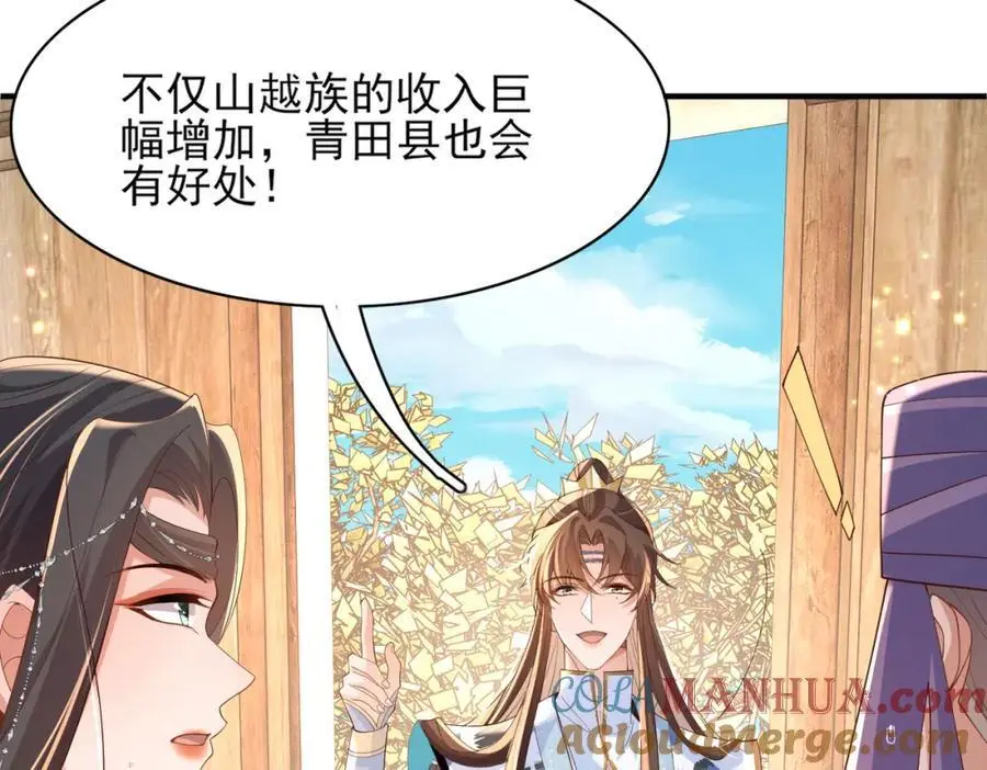 第148话 本王也风寒72