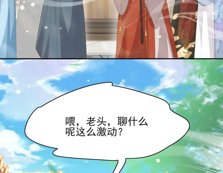 第96话 从小脑子不太聪明57