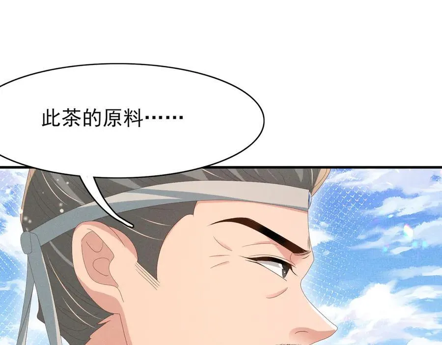 第171话 质疑排名第一32
