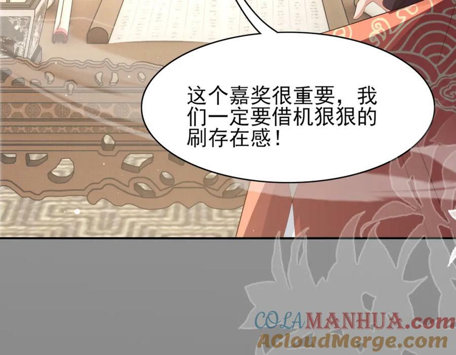 第90话 一石二鸟172