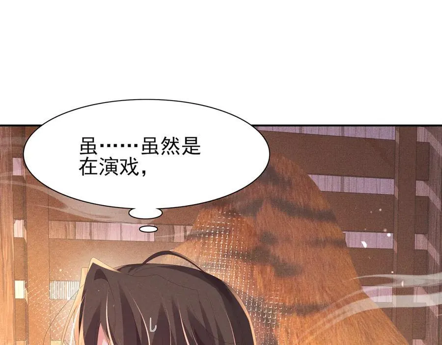 第190话 这也太暧昧了吧41