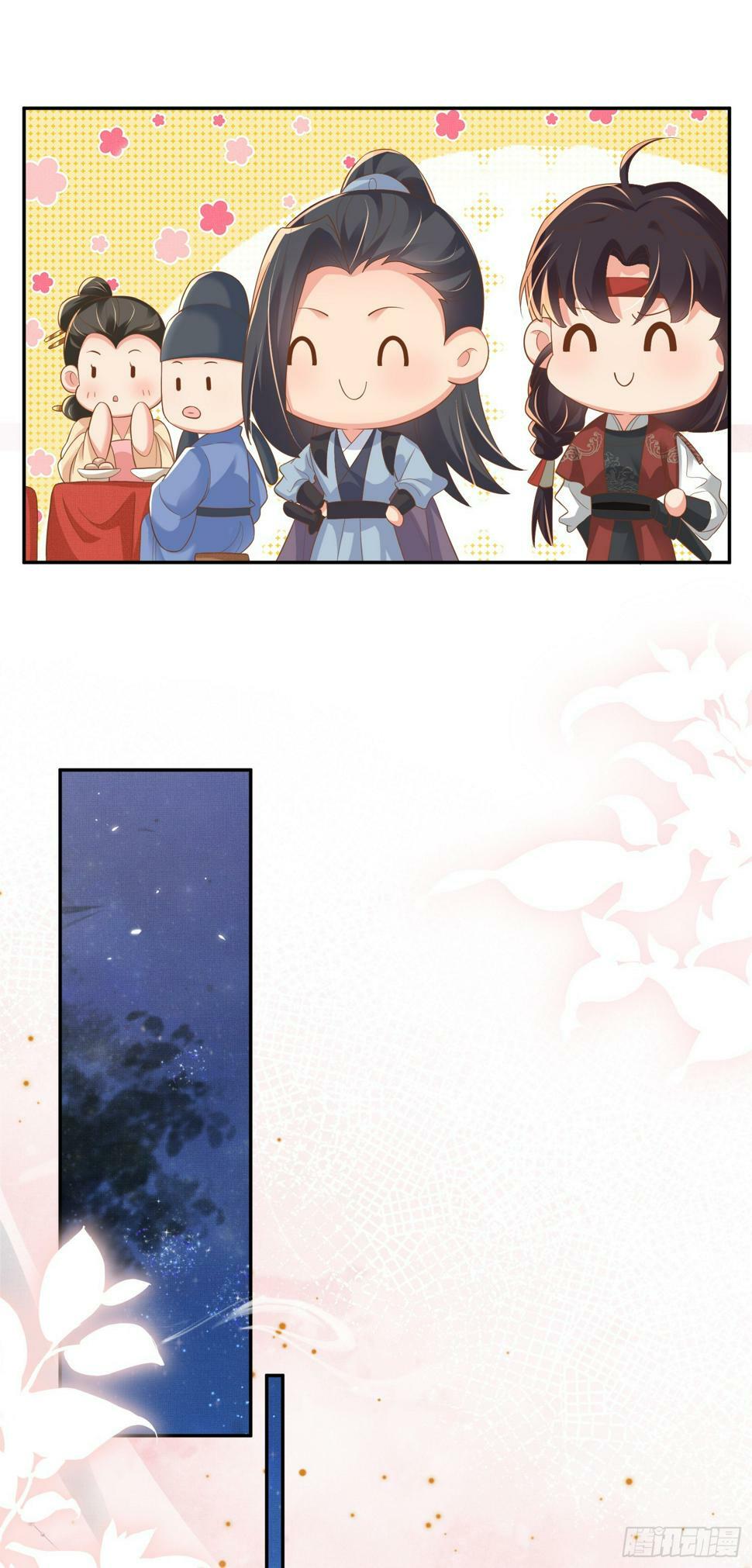 第75话 逛街谈恋爱21