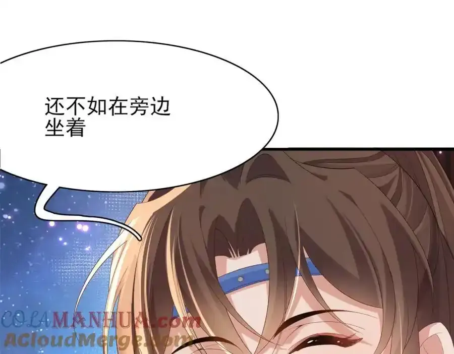 第157话 王妃，你是一个傻瓜76