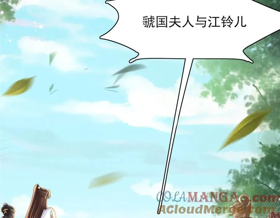 第174话 香迷糊了！72