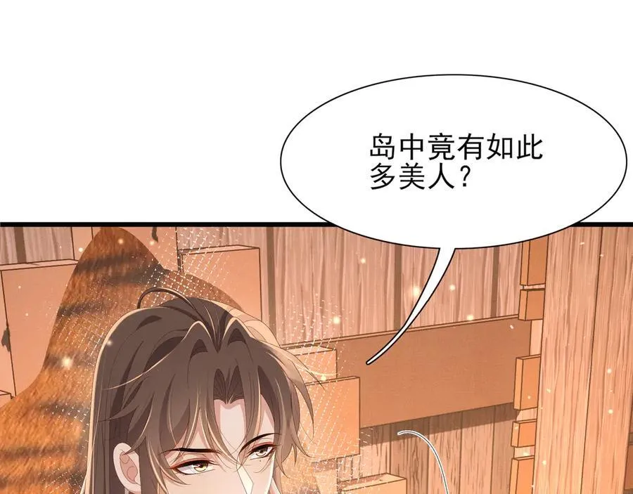 第189话 他怎么会在这？13