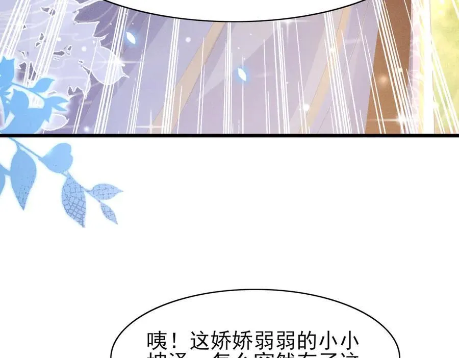 第185话 怎么能说是阴险呢8