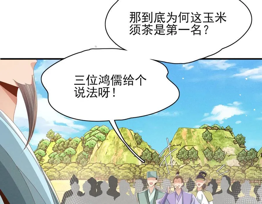 第171话 质疑排名第一80