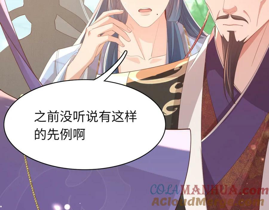 第107话 天启塔竣工120