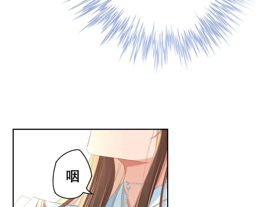 第98话 送花73