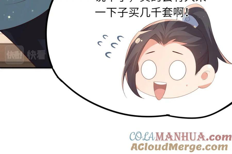 第96话 从小脑子不太聪明28