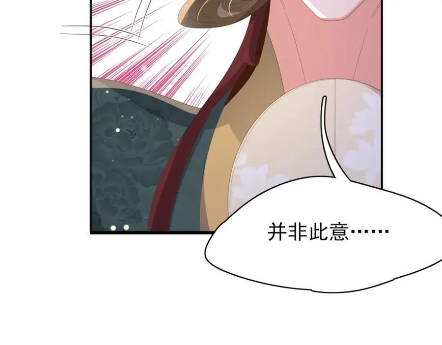 第167话 你有几条命？93