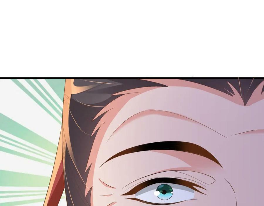 第89话 父皇又失仪了147