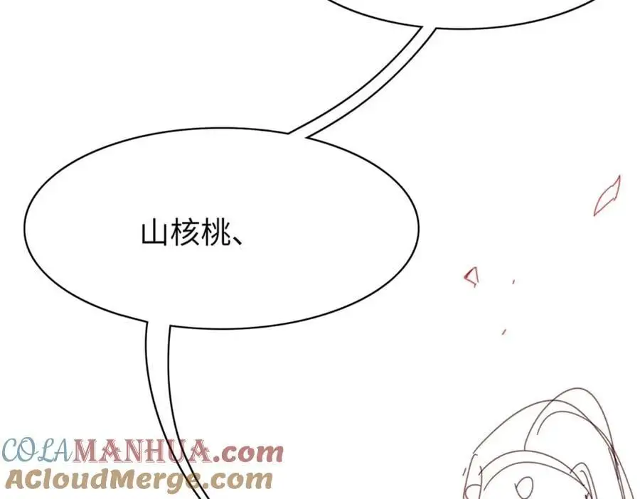 请假条·月饼节小剧场69