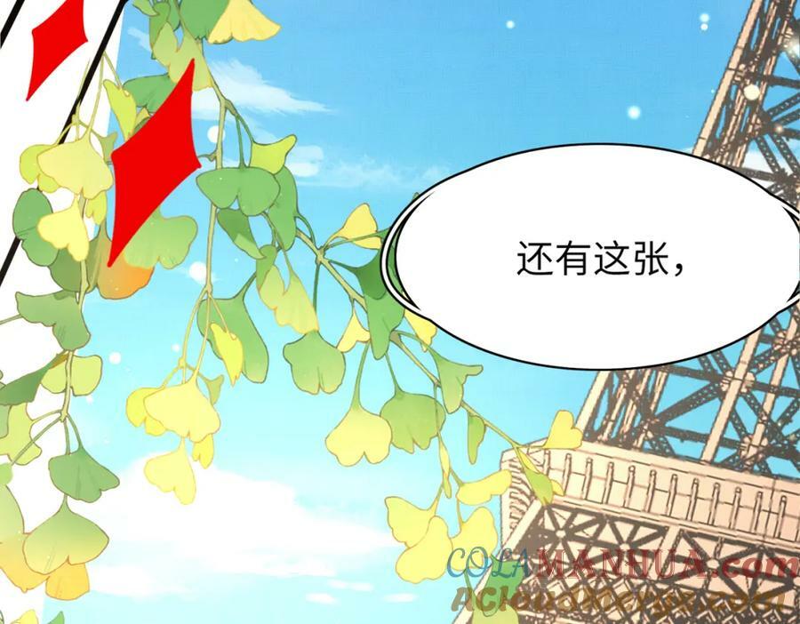 第95话 玄景曜太有才华了64