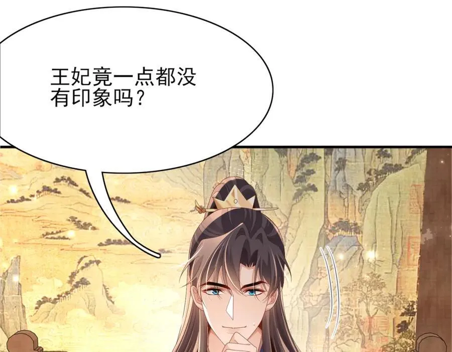 第166话 亲近大赛预备开始14