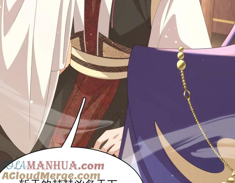 第101话 杀手组织112