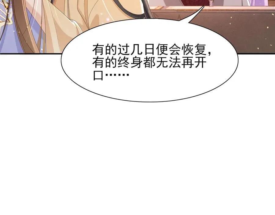 第190话 这也太暧昧了吧23