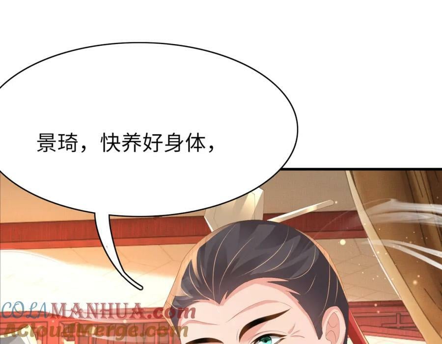第106话 违反安全守则！100