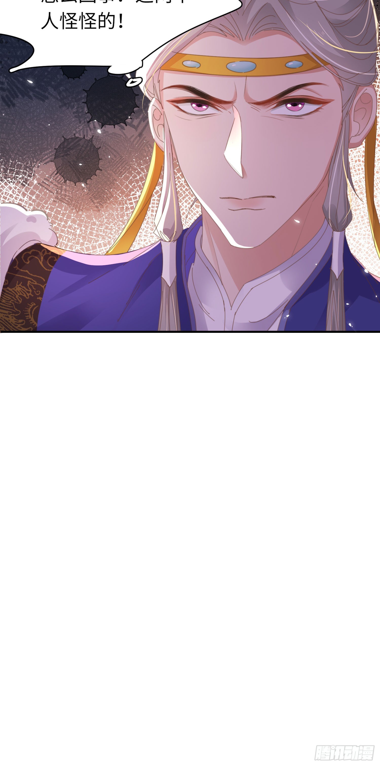 第50话 麻香火锅19
