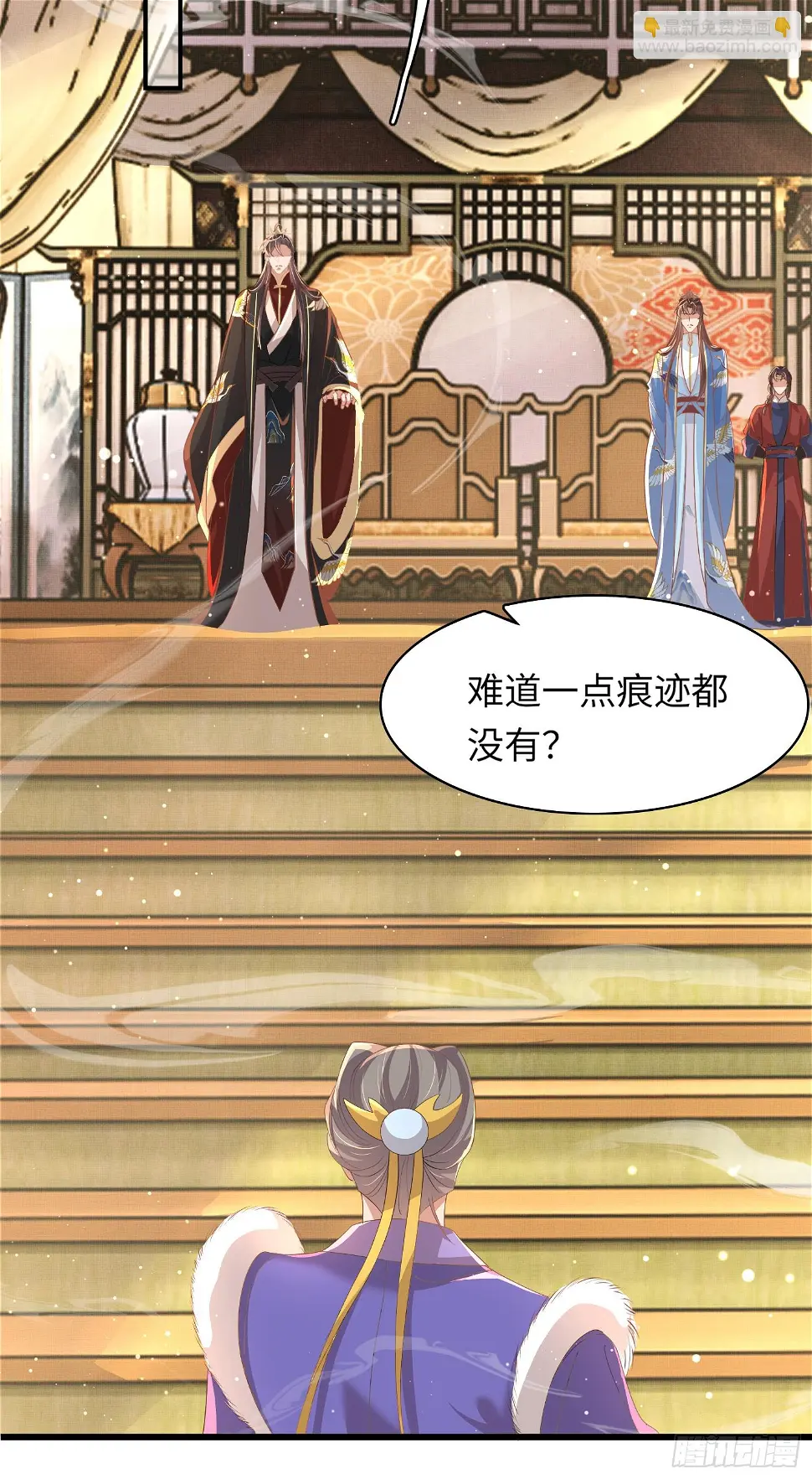 第65话 心狠手辣的太子23