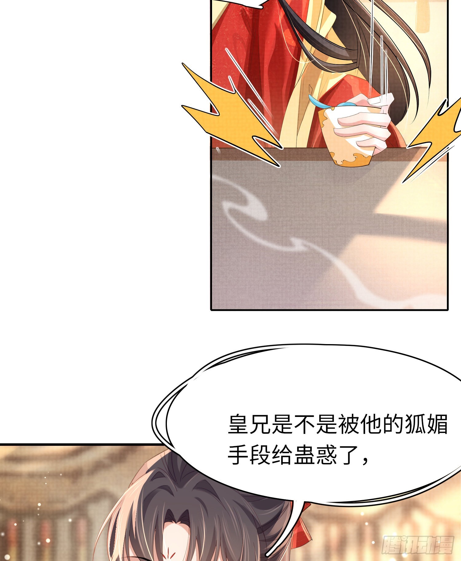 第14话  芸衣阁开业24