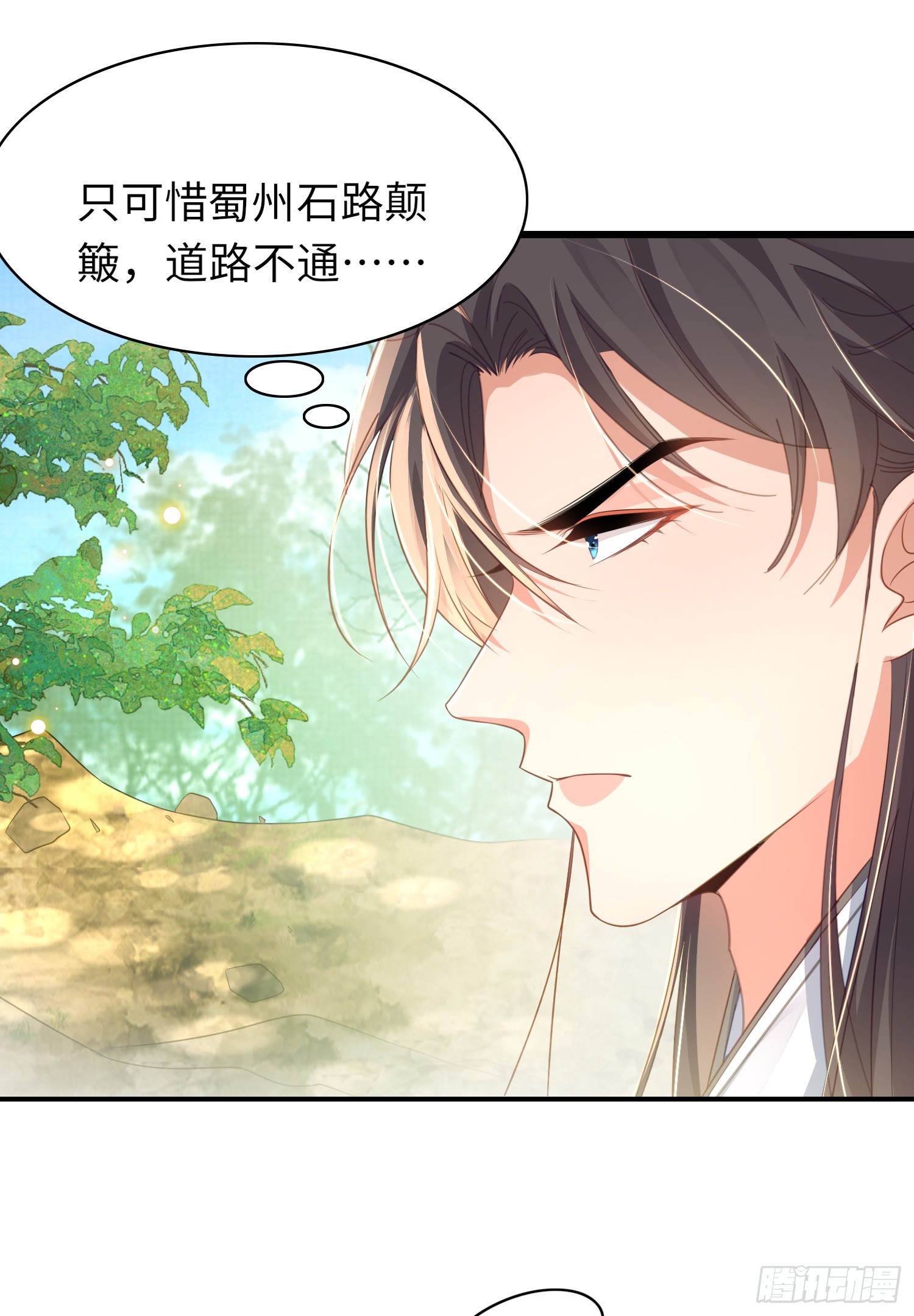 第35话  脸红的理由16